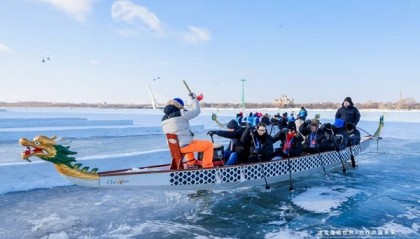“世界市长对话·哈尔滨”嘉宾体验冰上运动 冰雪运动架起友谊桥梁|冰壶|龙舟|冰上龙舟|黑龙江省|姚茗悦_新浪体育_新浪新闻